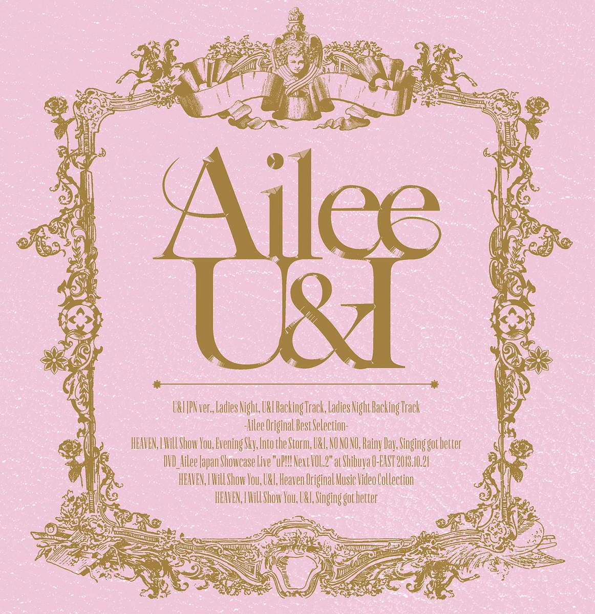 U&I cover