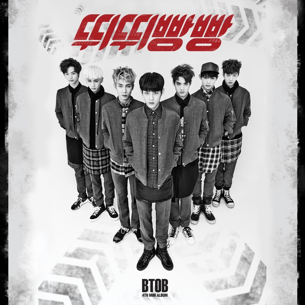 뛰뛰빵빵 cover