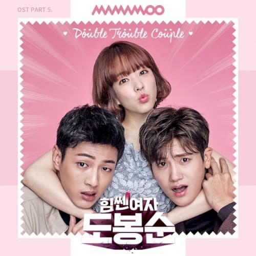 Strong Woman Do Bong Soon OST Part 5 cover