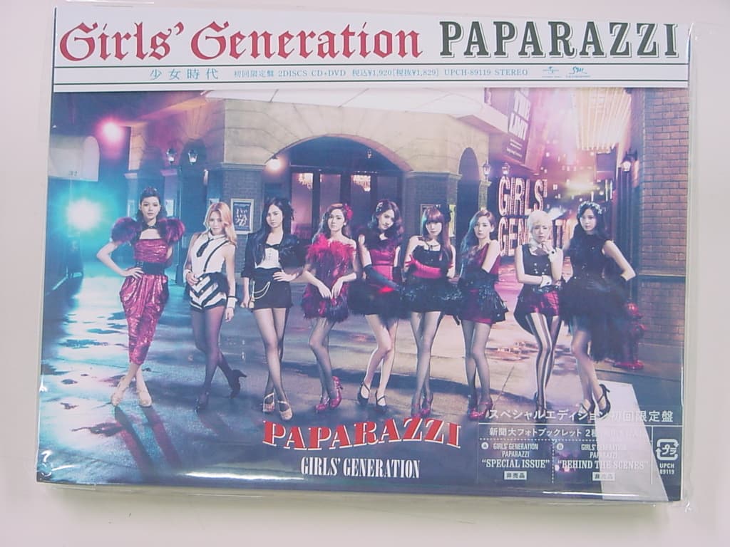 PAPARAZZI cover