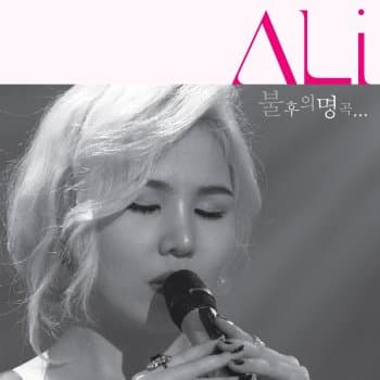 Ali 불후의 명곡 (Ali The Immortal Masterpiece) cover