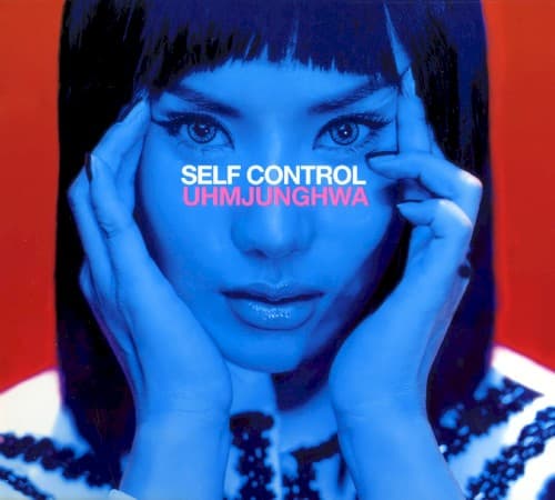 Self Control cover