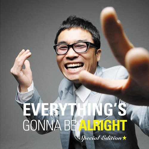 Everything's Gonna Be Alright cover