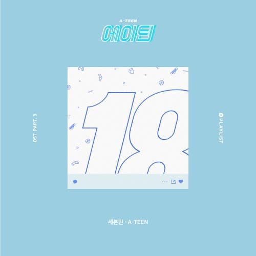 A‐Teen cover