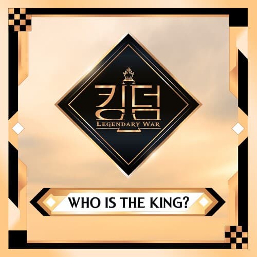 킹덤 <FINAL : WHO IS THE KING?> cover