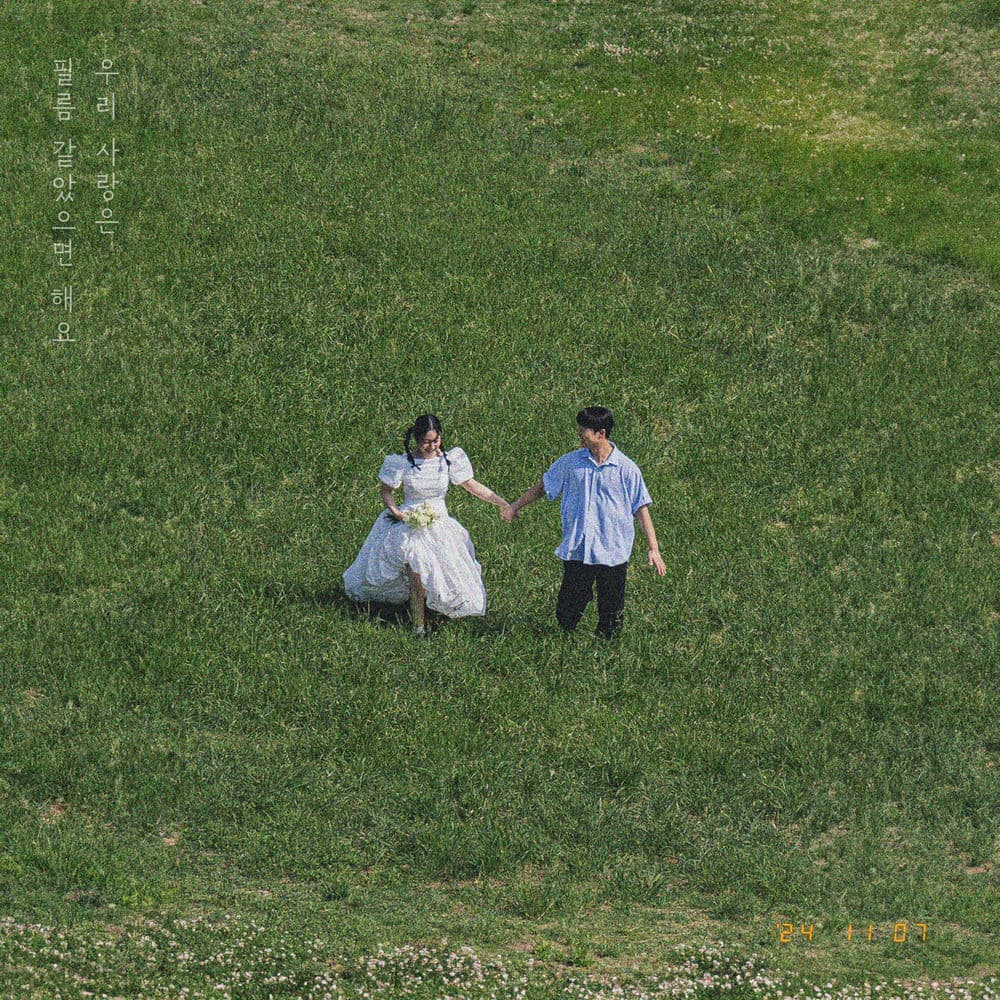 Film Love cover
