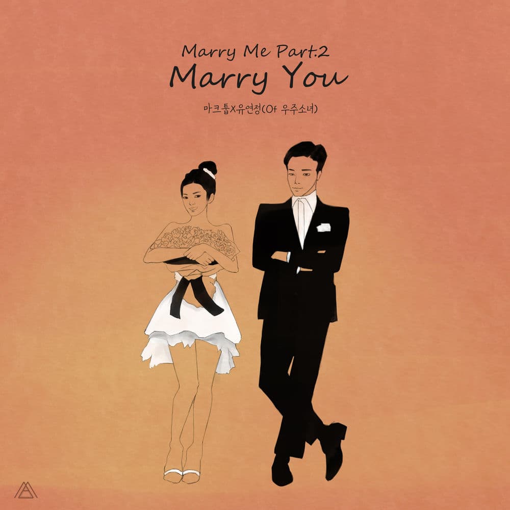 Marry Me Part.2 cover