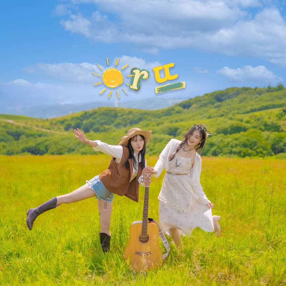 A:TTE cover