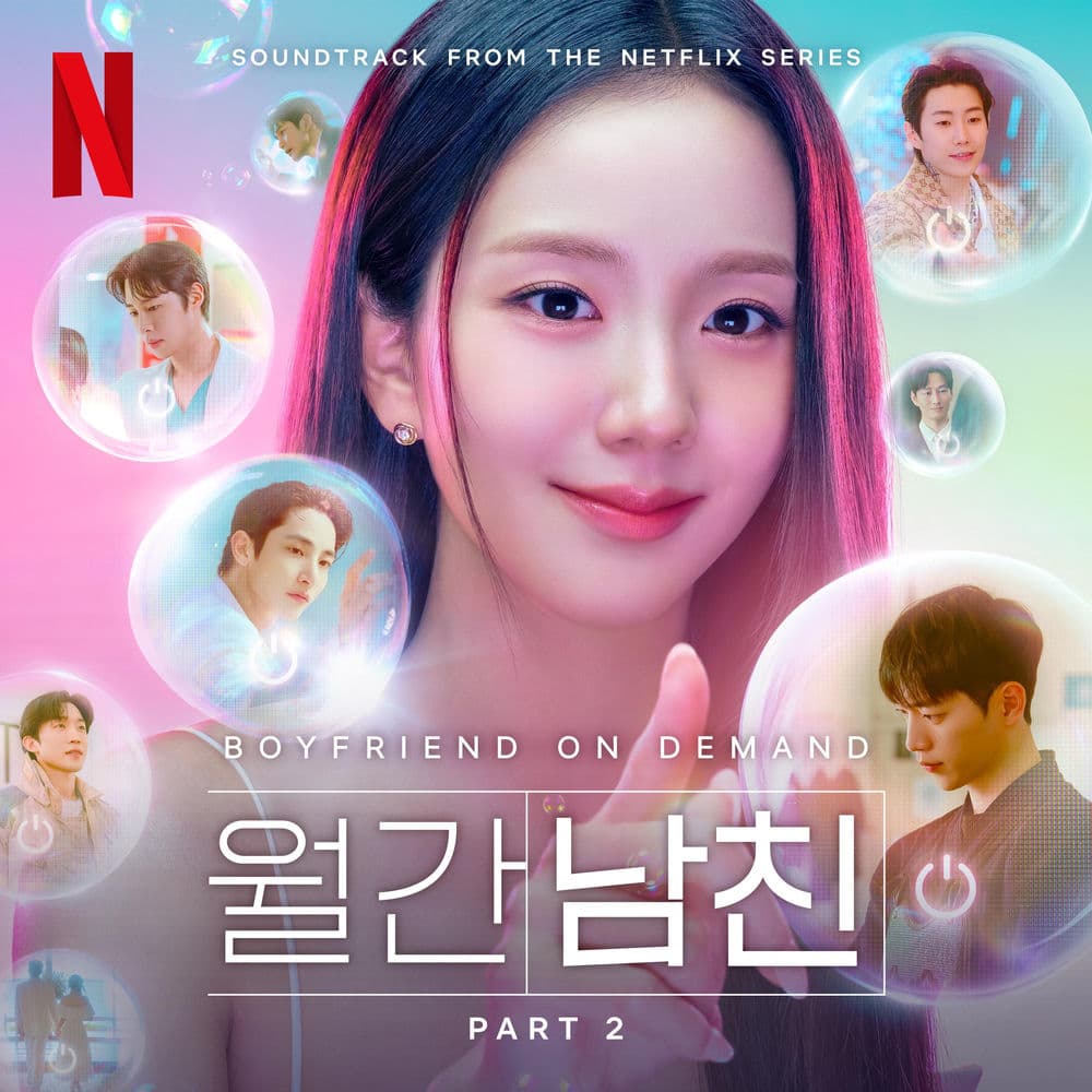 Boyfriend on Demand Part 2 (Soundtrack from the Netflix Series) cover