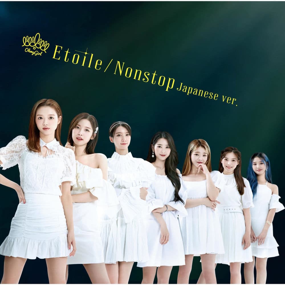 Etoile cover