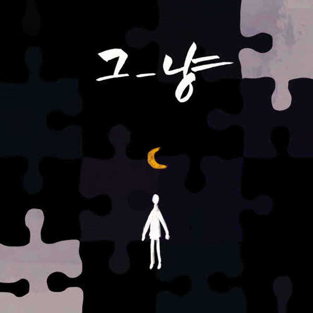 Another Night cover
