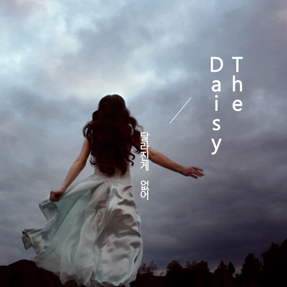 Same As Usual cover