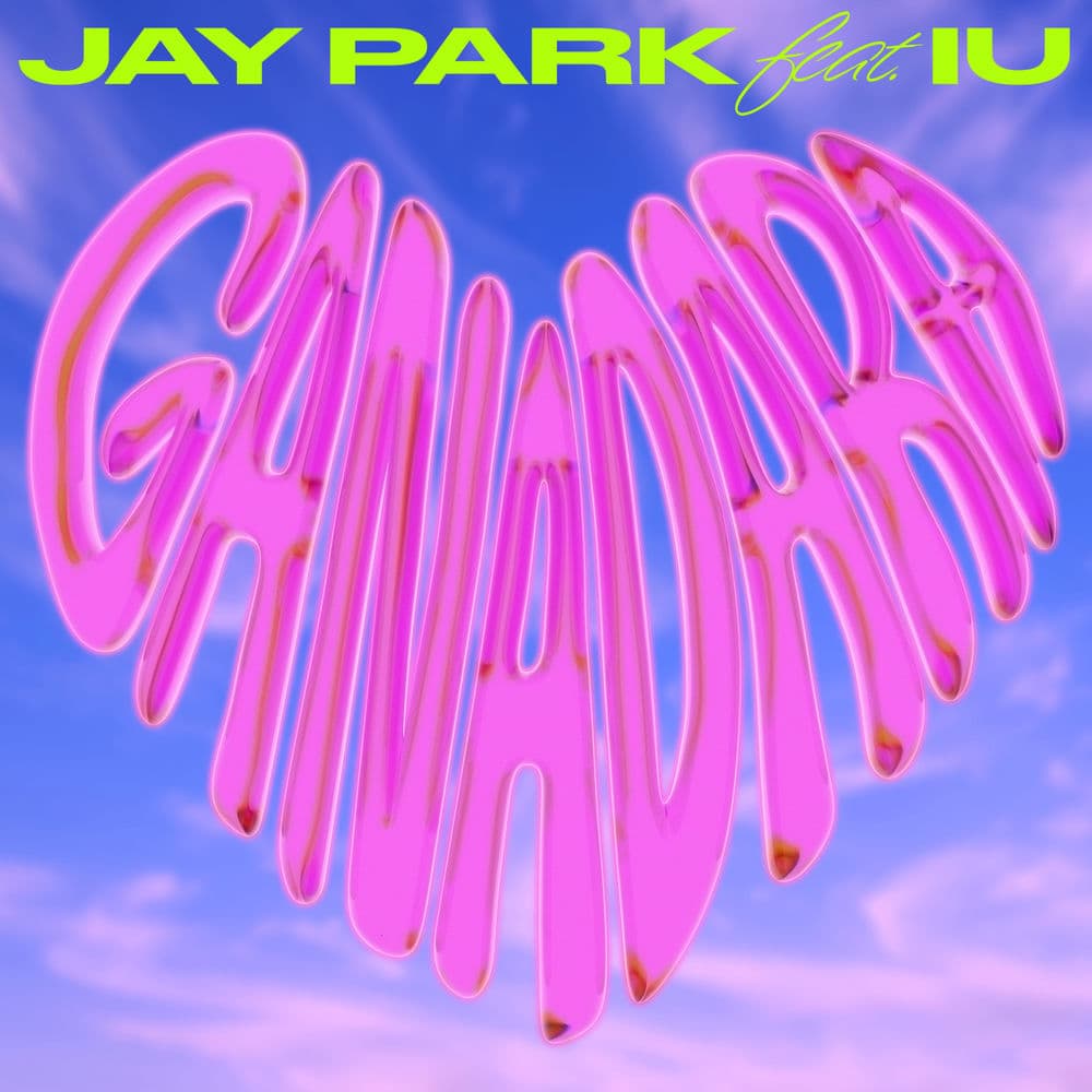 GANADARA cover