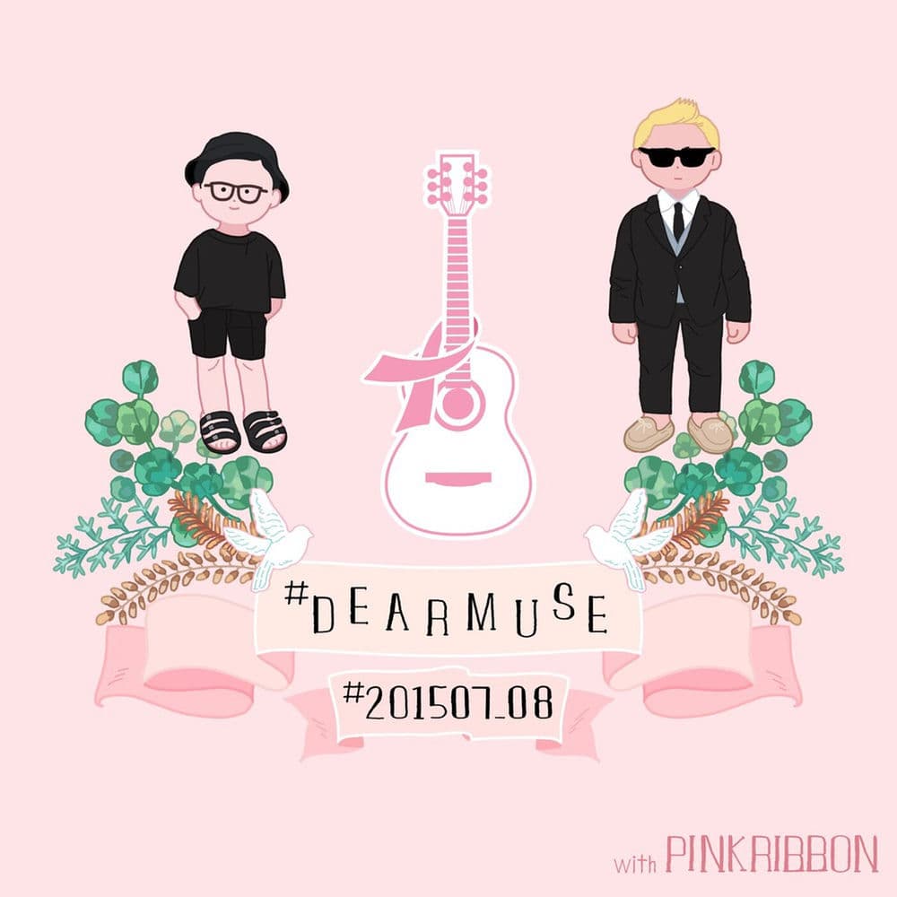 #DearMuse #201507_08 #PinkRibbon cover