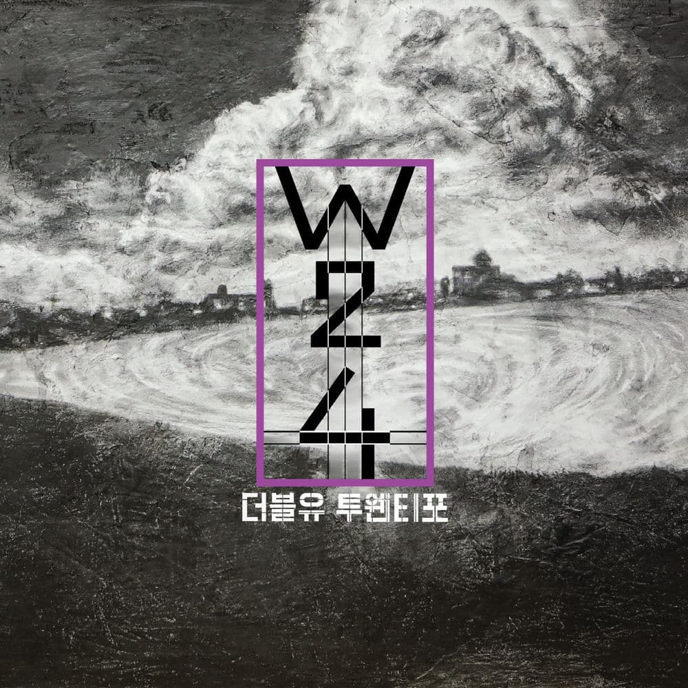 소심해 cover