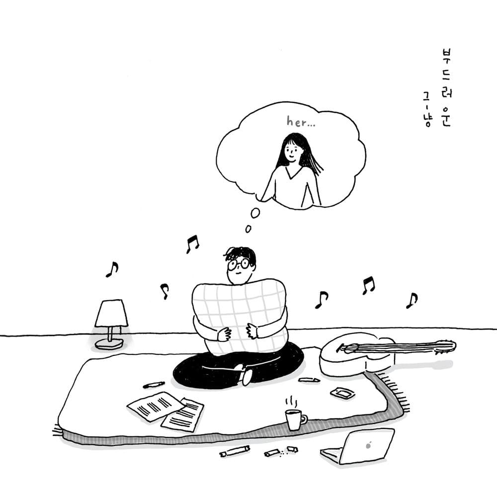 Soft cover