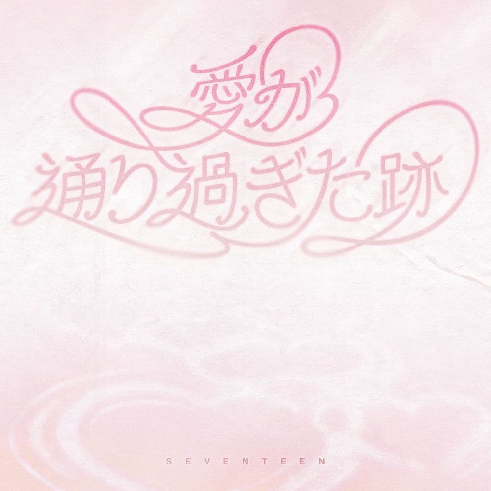 Where love passed cover