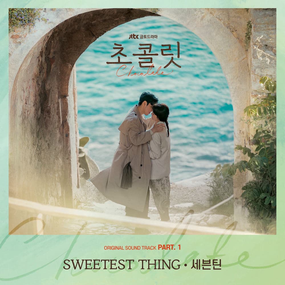 Chocolate, Pt.1 (Original Television Soundtrack) cover