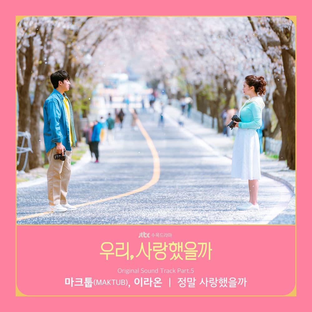 Was It Love?, Pt. 5 (Original Television Soundtrack) cover
