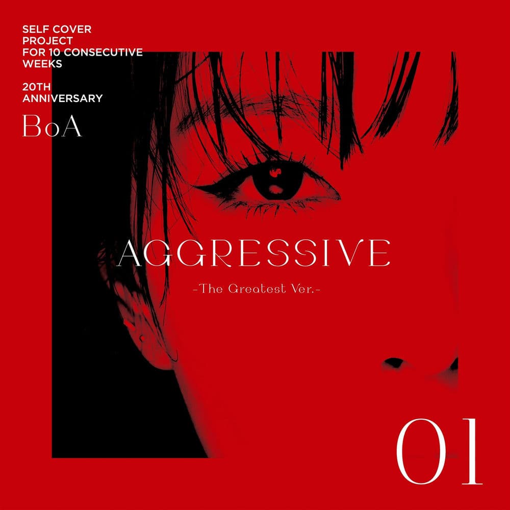 AGGRESSIVE -The Greatest Ver.- cover