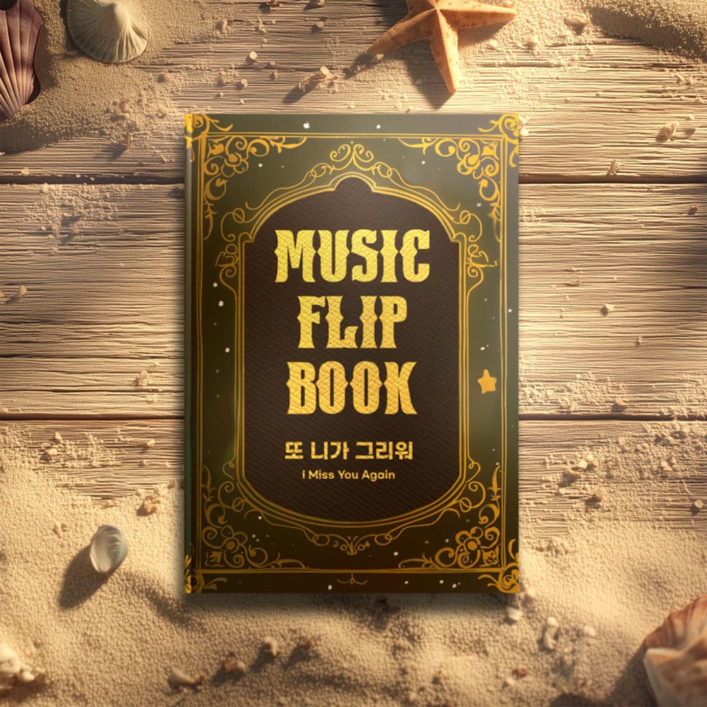Music Flip Book Page.4 I Miss You Again cover