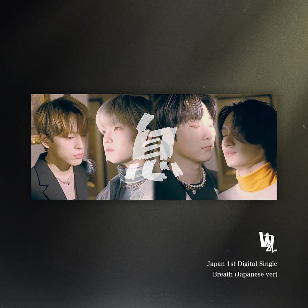 Breath (Japanese Ver.) cover