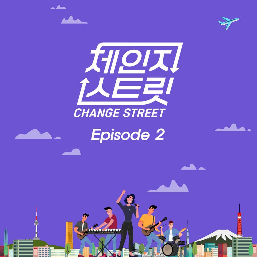 Change Street Episode 2 cover