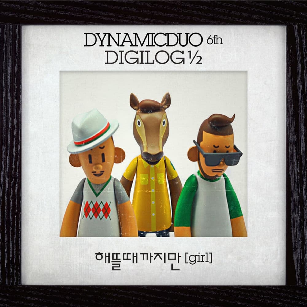 Dynamicduo 6th Digilog 1/2 cover