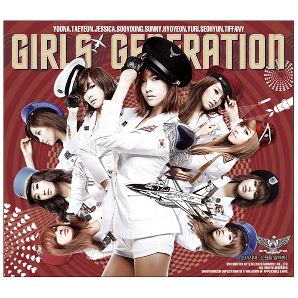 소원을 말해봐 Genie - The Second Mini Album cover