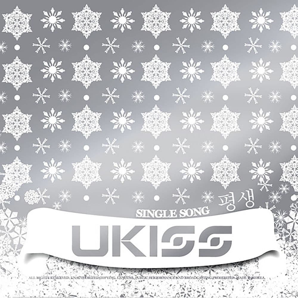For KISS Me cover