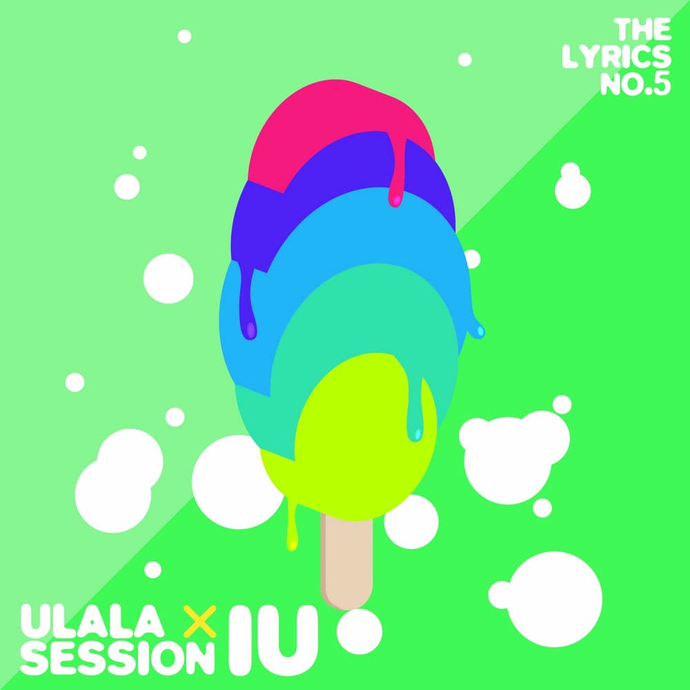 Summer Love cover