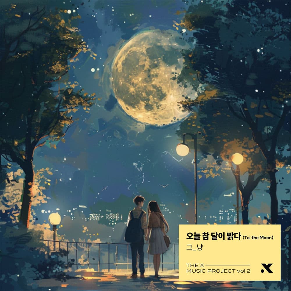 To. the Moon cover
