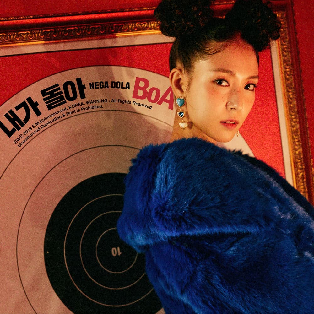 내가 돌아 NEGA DOLA cover