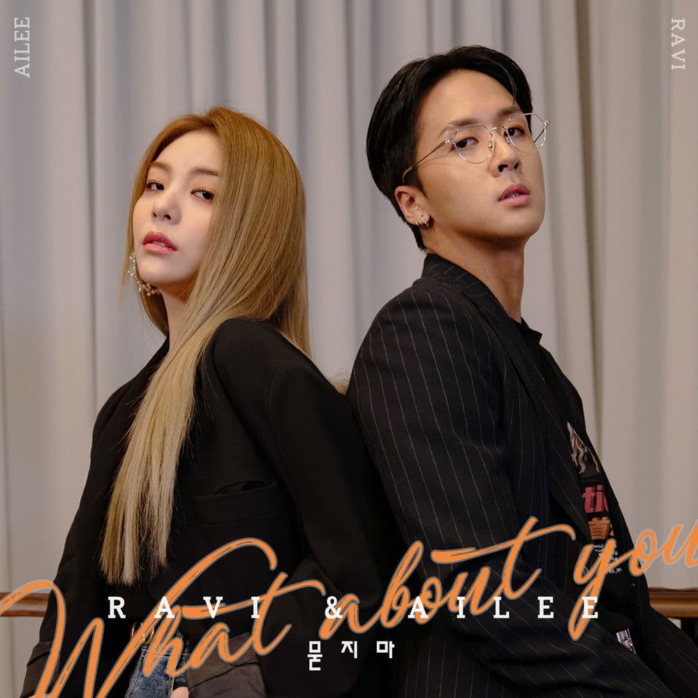 What About You cover