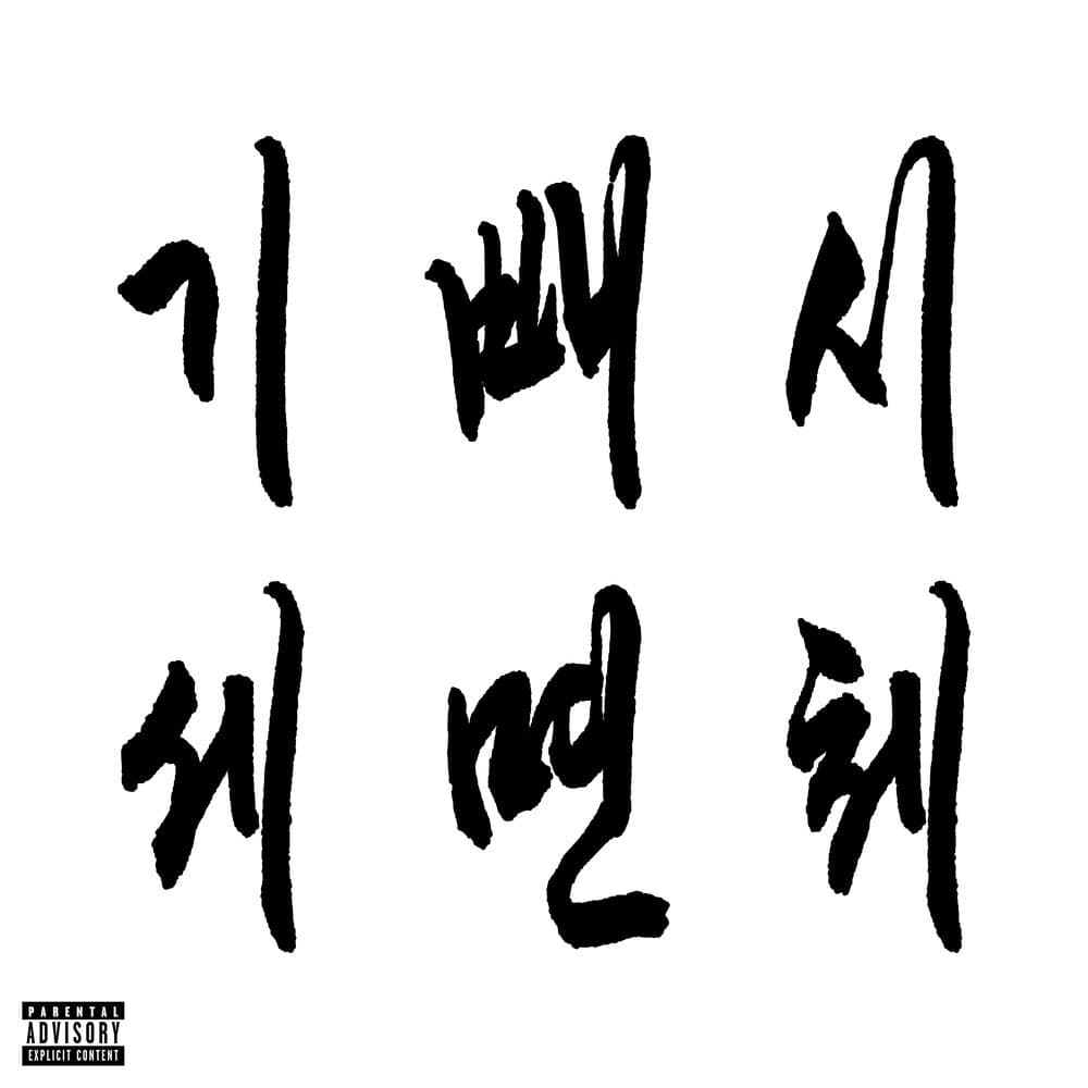 KIPAESI cover