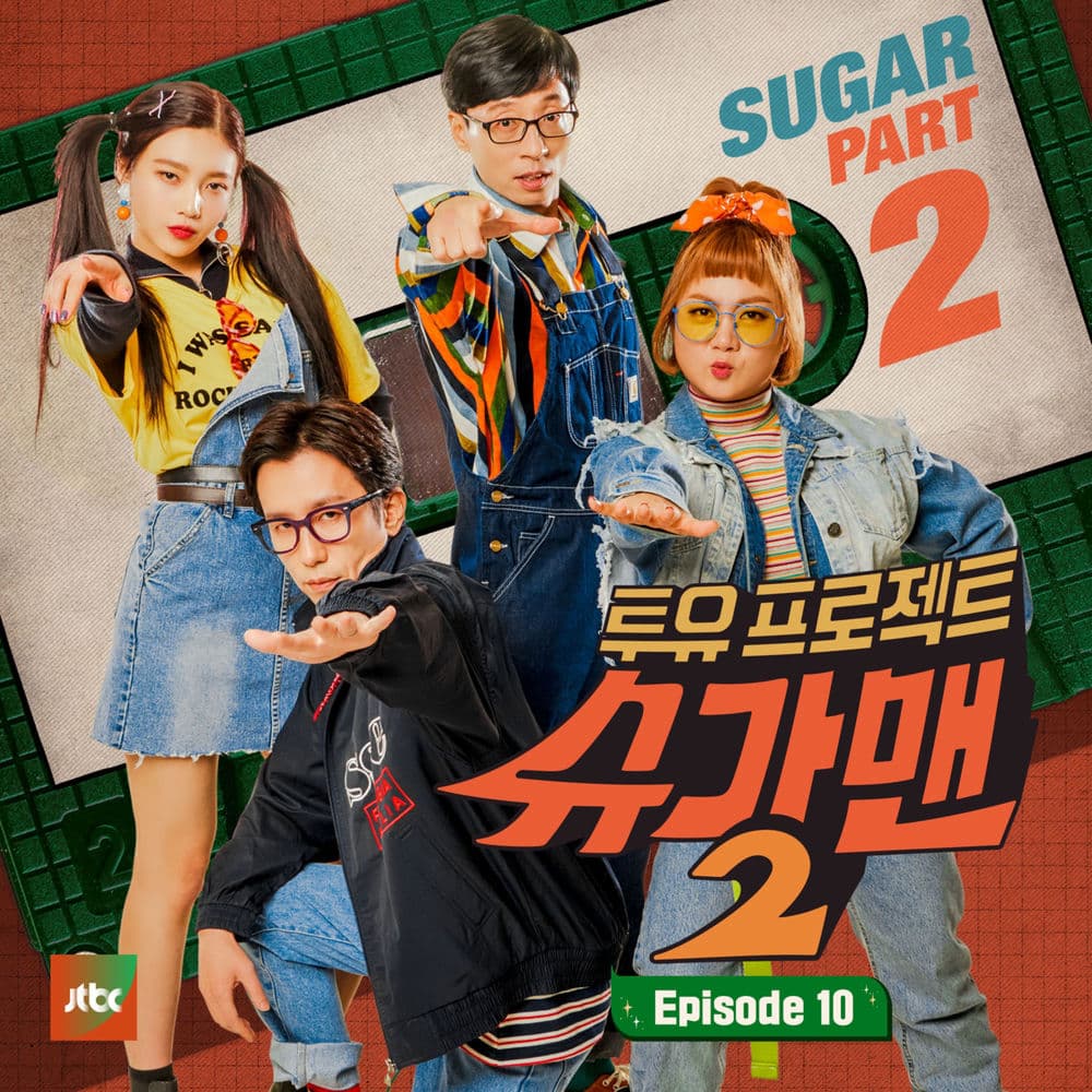 Sugar Man2, Pt. 10 cover