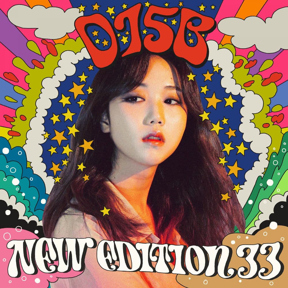 New Edition 33 cover