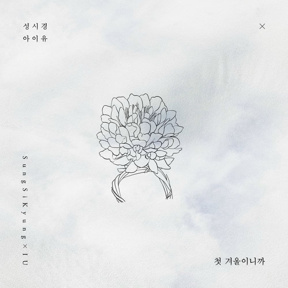 First Winter cover