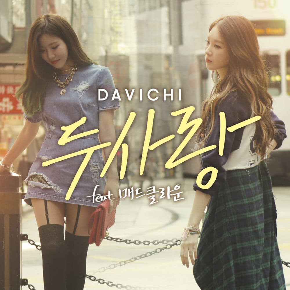 Two Lovers cover
