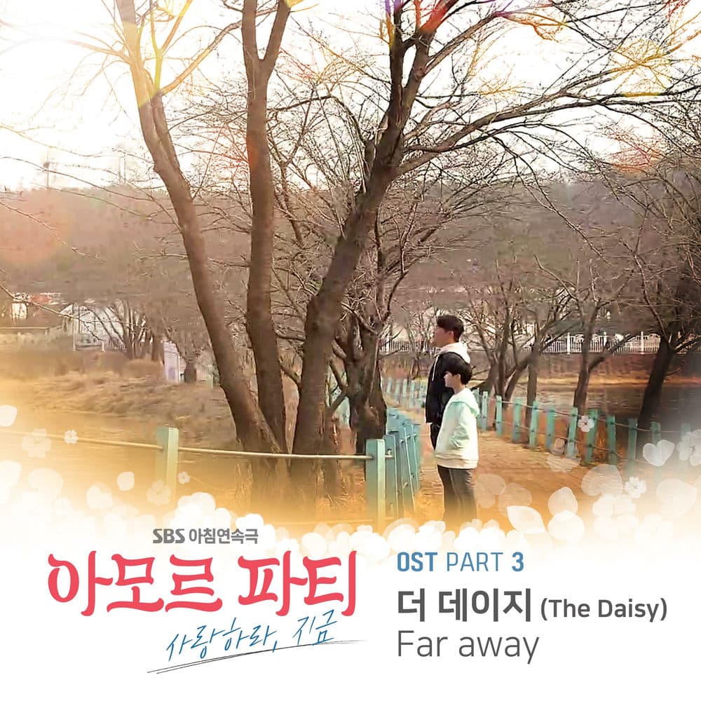 Amor Fati (Original Television Soundtrack), Pt.3 cover