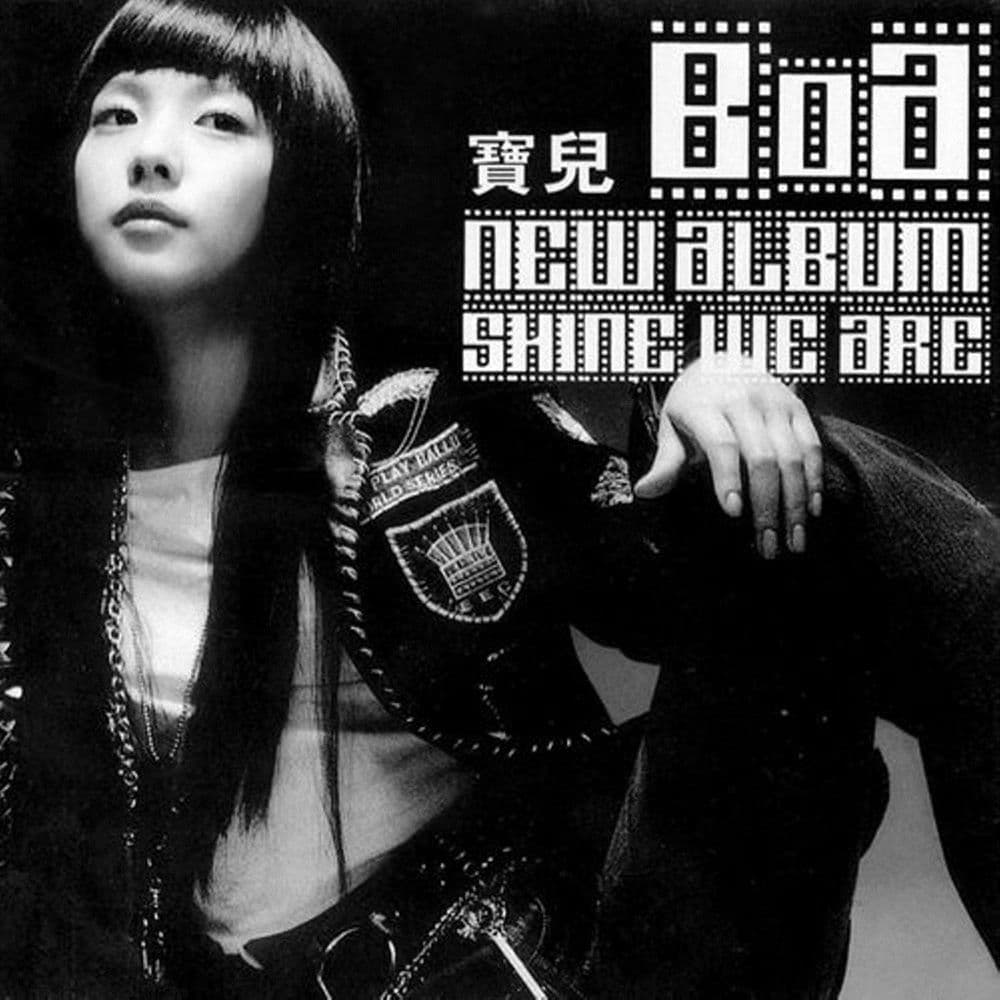 Shine We Are! cover