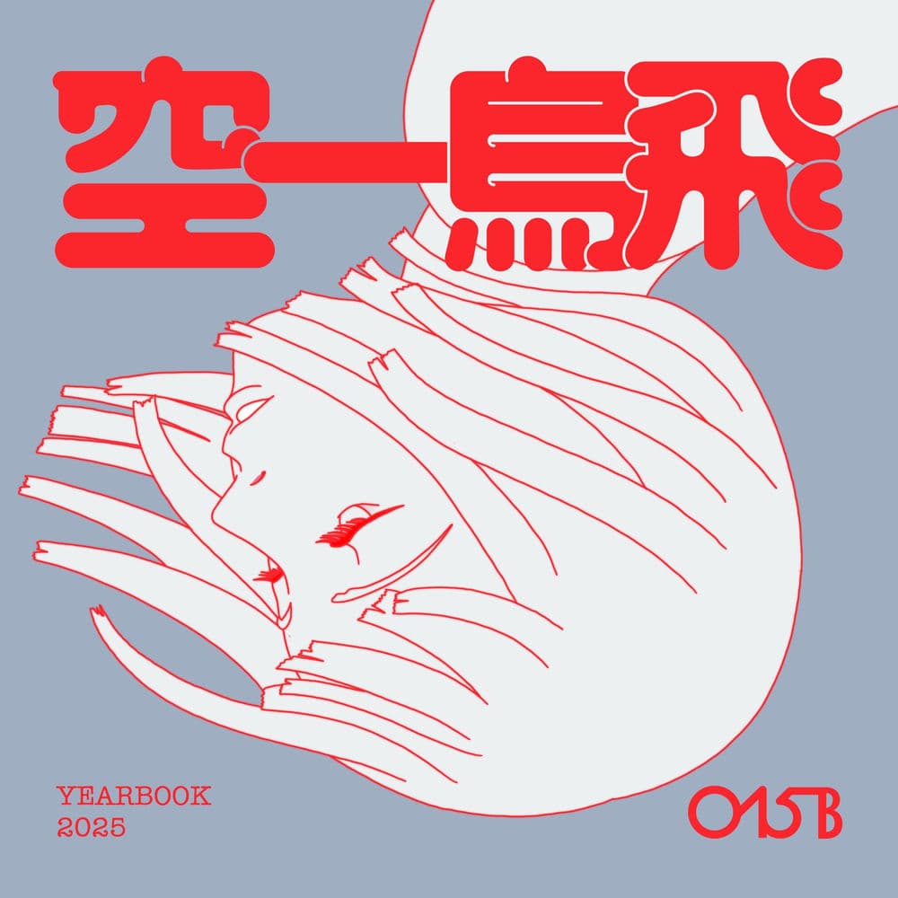 Yearbook 2025 cover