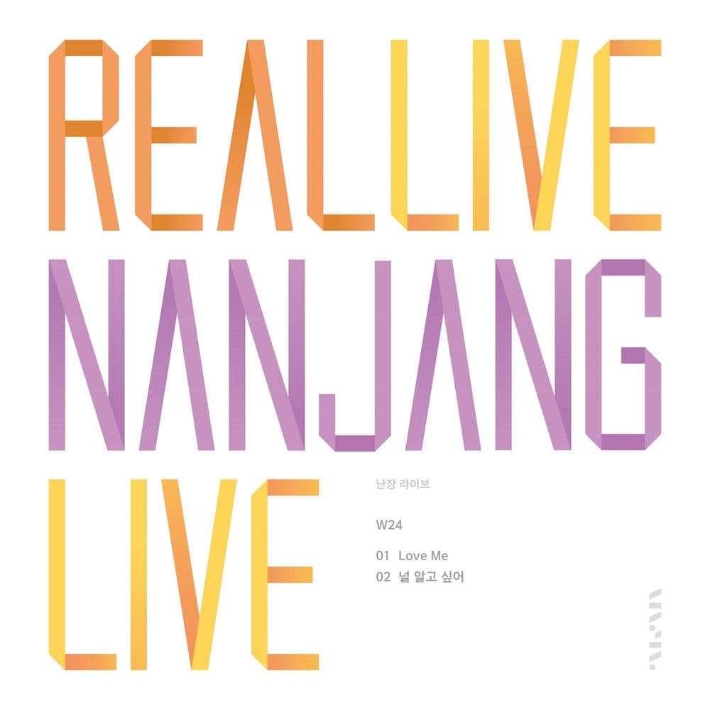 REAL LIVE NANJANG VOL. 8 cover