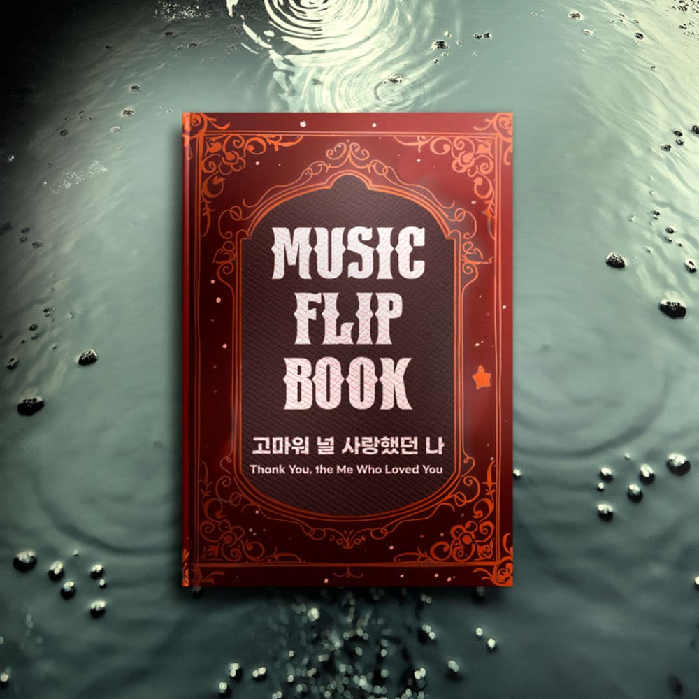 Music Flip Book Page.11 Thank You, My Love cover