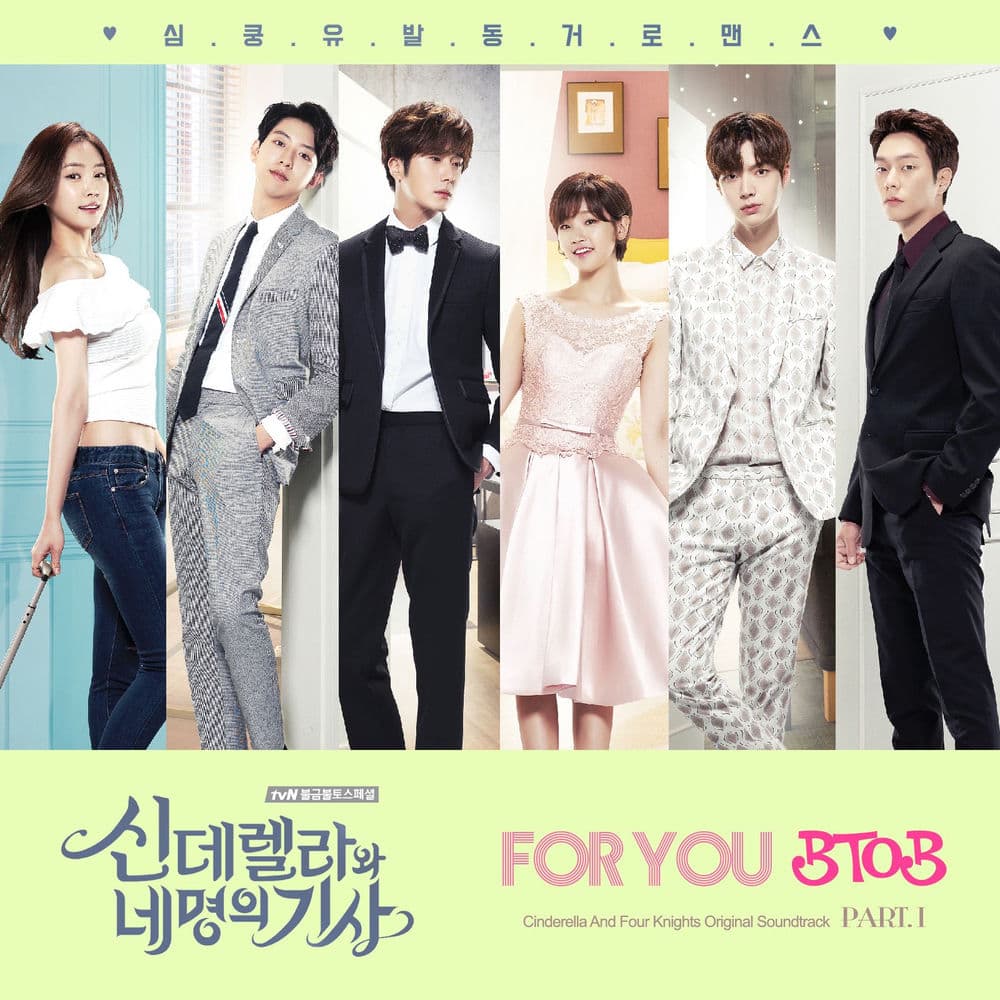 Cinderella & Four Knights, Pt. 1 (Original Soundtrack) cover