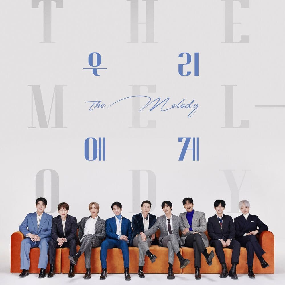 우리에게 The Melody cover