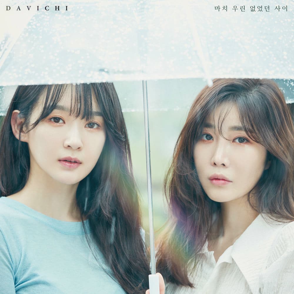 Nostalgia cover