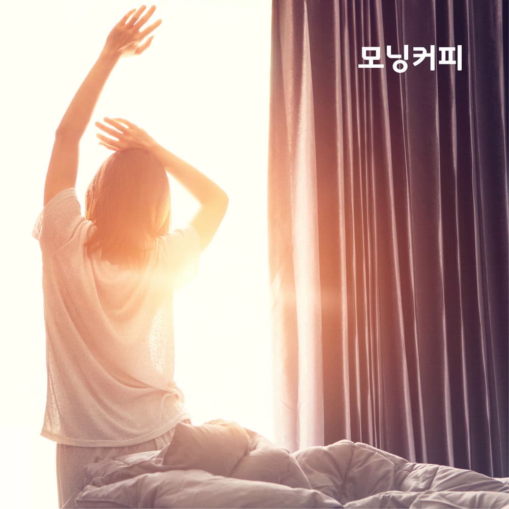 The gift of you cover