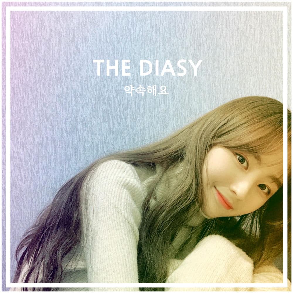 Promise Me cover