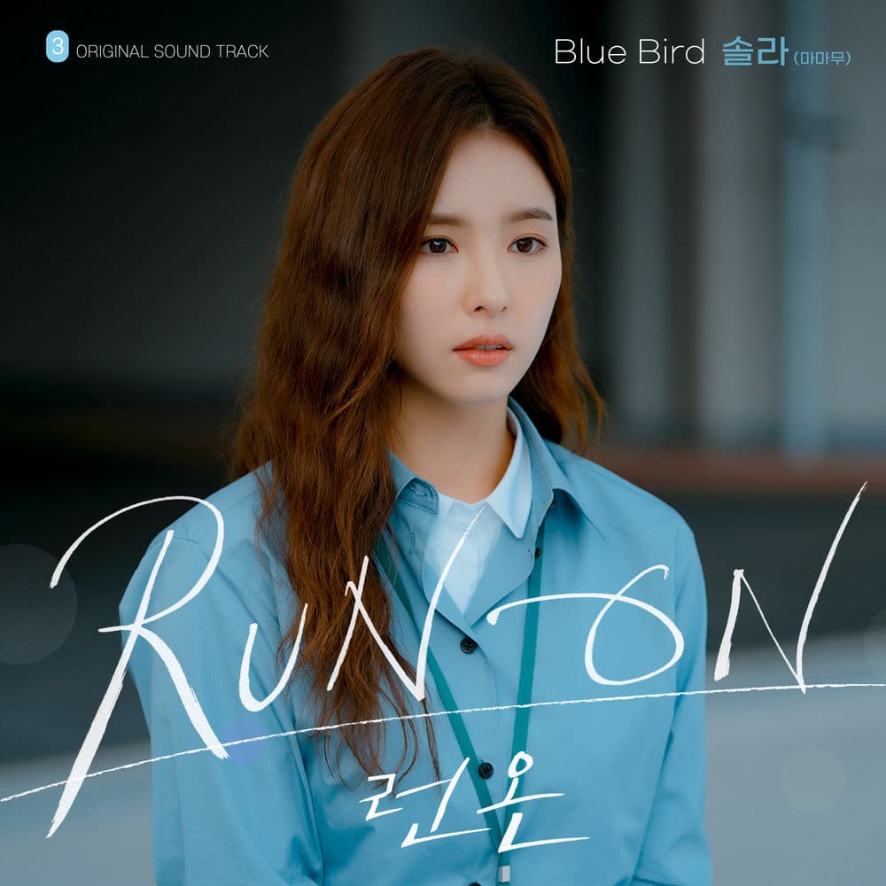 Blue Bird (Run On OST Part.3) cover